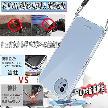 AQUOS wish 4 本体とカバー2個付き Amazon.co.jp: 対応 Aquos wish 4 ケース クリア ケース Aquos